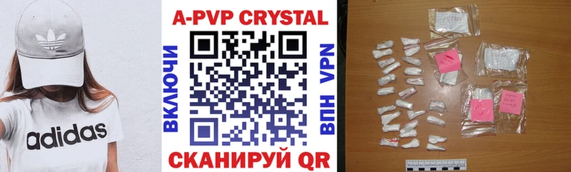 Где купить Амурск ГАШИШ Alpha PVP КОКАИН Меф Каннабис