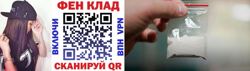 Амфетамин Розовый Амурск