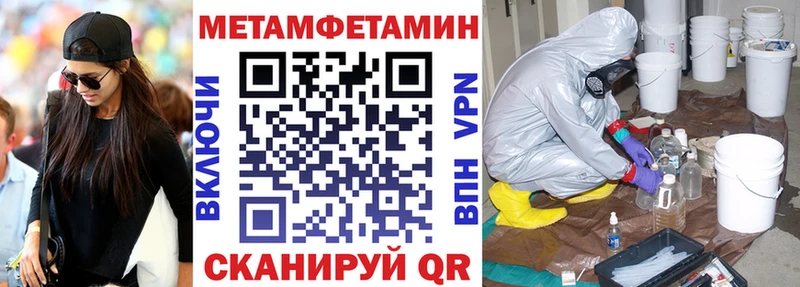 Amphetamine 97%  blacksprut сайт  Амурск  где купить наркоту 