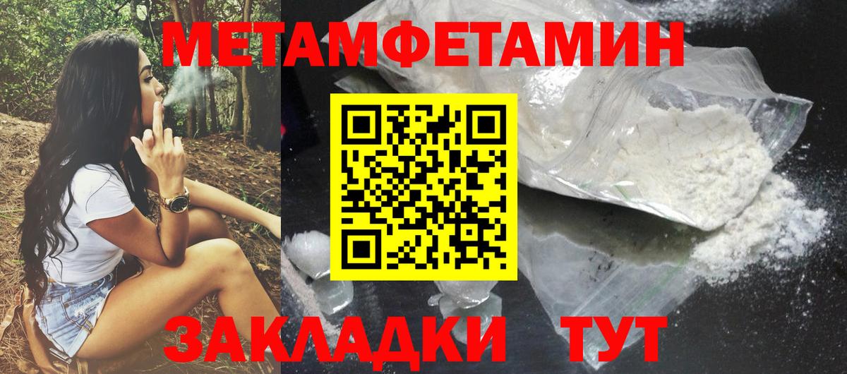 АМФ 98% Амурск