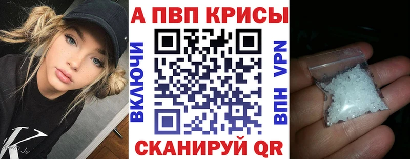 площадка как зайти  Амурск  Alpha-PVP Соль 