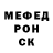 Амфетамин VHQ NIKOLAI NIKOLAEVICH