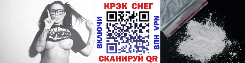 нарко площадка состав  hydra маркетплейс  Амурск  сколько стоит  Кокаин Эквадор 