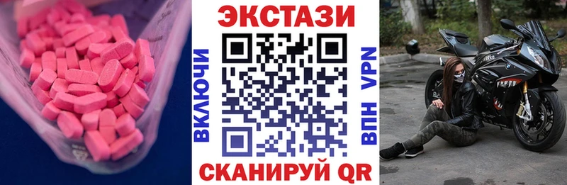 хочу наркоту  Амурск  ЭКСТАЗИ Cube 