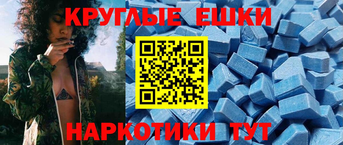 Экстази бентли  Ecstasy  Вход с VPN  hydra   Экстази бентли  Амурск 