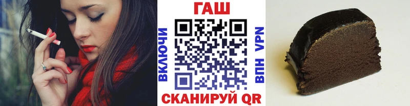 ГАШИШ Cannabis Амурск