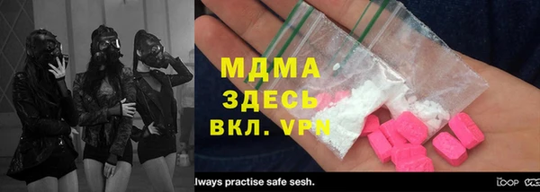 mdma Алексин