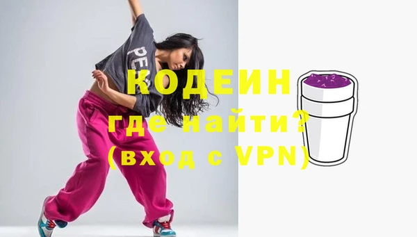 ALPHA-PVP Алексеевка