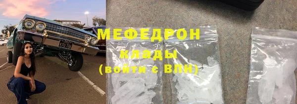 ALPHA-PVP Алексеевка