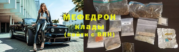 ALPHA-PVP Алексеевка