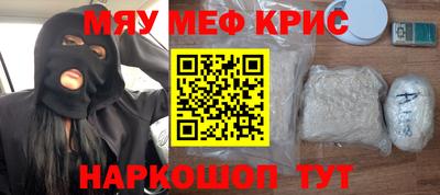 ALPHA-PVP Абинск