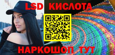 ALPHA-PVP Абинск