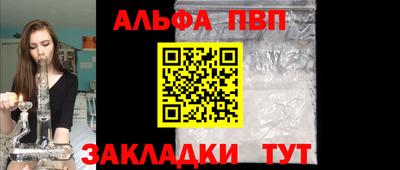 ешки Абакан