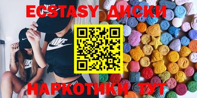 ALPHA-PVP Абинск