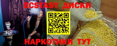 ешки Абакан