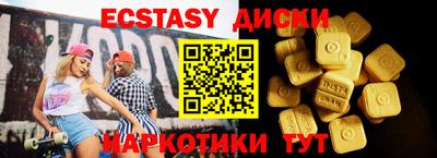 ешки Абакан
