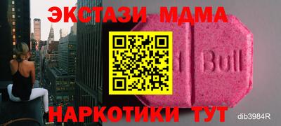 ALPHA-PVP Абинск