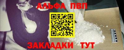 ешки Абакан