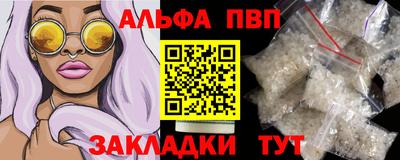 ешки Абакан