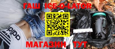 ALPHA-PVP Абинск
