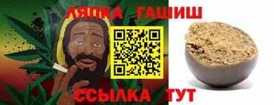 ALPHA-PVP Абинск