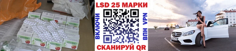 закладки  Амурск  LSD-25 экстази ecstasy 