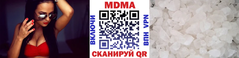 наркотики  Амурск  MDMA crystal 