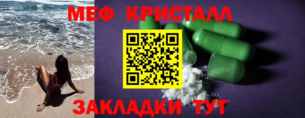 МЕФ кристаллы  Экстази  ГАШ  МДМА  Амурск  Гашиш  Вход с VPN  Марихуана  Бошки Шишки 