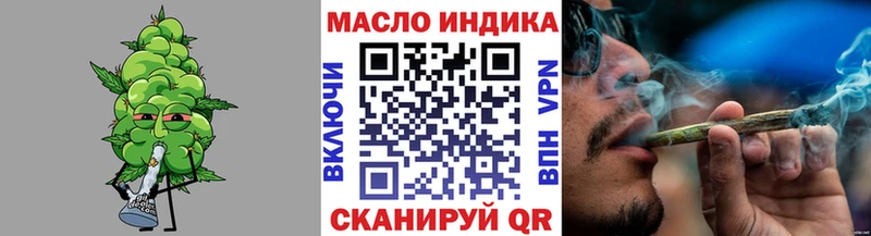 ТГК гашишное масло  Амурск 