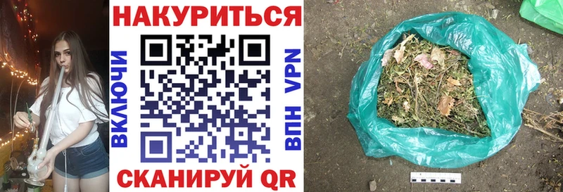 наркошоп  Амурск  Канабис планчик 
