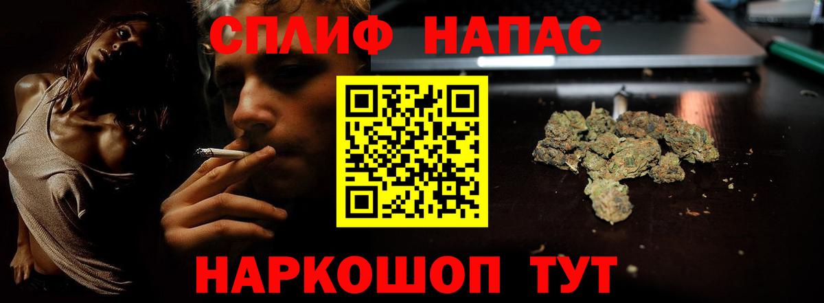 Бошки марихуана LSD WEED  Бошки марихуана White Widow  Марихуана марихуана  Бошки Шишки Bruce Banner  Амурск  Вход с VPN 